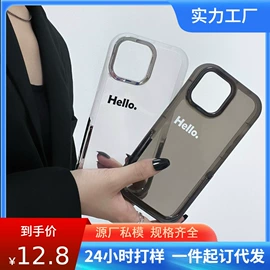 iPhone保护套;蓝牙耳机壳;手机保护套
