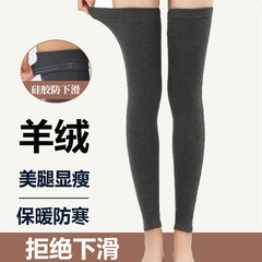 カシミヤの足の長い筒のカバーの秋冬の女性の膝の靴下の厚い靴下のカバーの保温のすねの防寒は膝の羊毛を延長します。