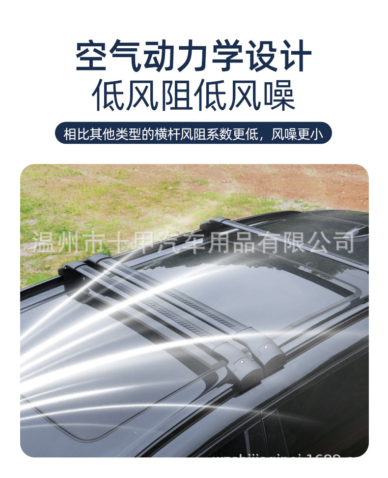 Heavy-Duty Aluminum Alloy Roof Rack with Low-Profile Clamp Design for Carrying Luggage and Cargo