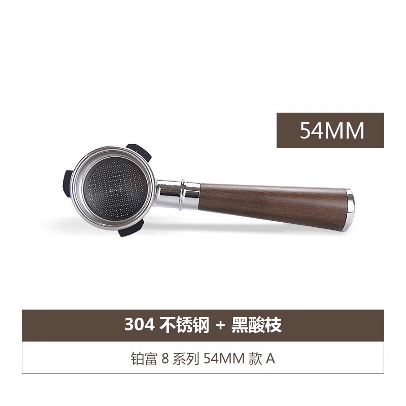 コーヒーボトムハンドル51/54/58mm徳龍/プラチナ富/愛宝e 61コーヒーマシンステンレス実木ハンドル|undefined