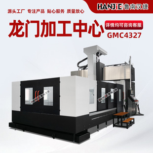 GMC4327���T㊴�����ʽ�������T�ӹ����Ķ����߾��ܔ������T㊴�