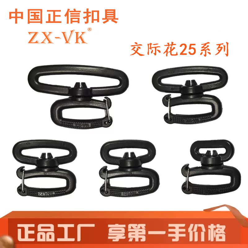 En stock suministro de plástico gancho giratorio accesorios de equipaje gancho giratorio perro hebilla correa de hombro gancho