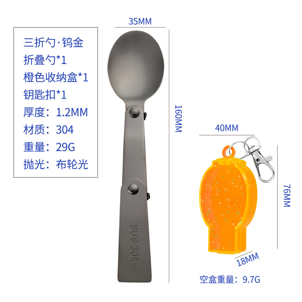Tungsten Emas-Tiga Lipat Sendok-Kotak Oranye