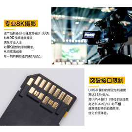 适用铠侠SD卡128G256G适用尼康佳能索尼富士数码单反相机U3内存卡