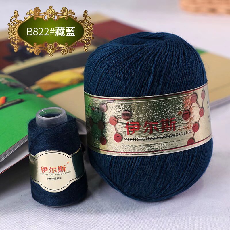 9g*100*3 가닥(3 가닥)*≤10tex*24s*822 네이비 블루