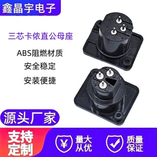 ��о���z���� ���zĸ�� XLR�������l�B���� �����L�{��̨���^