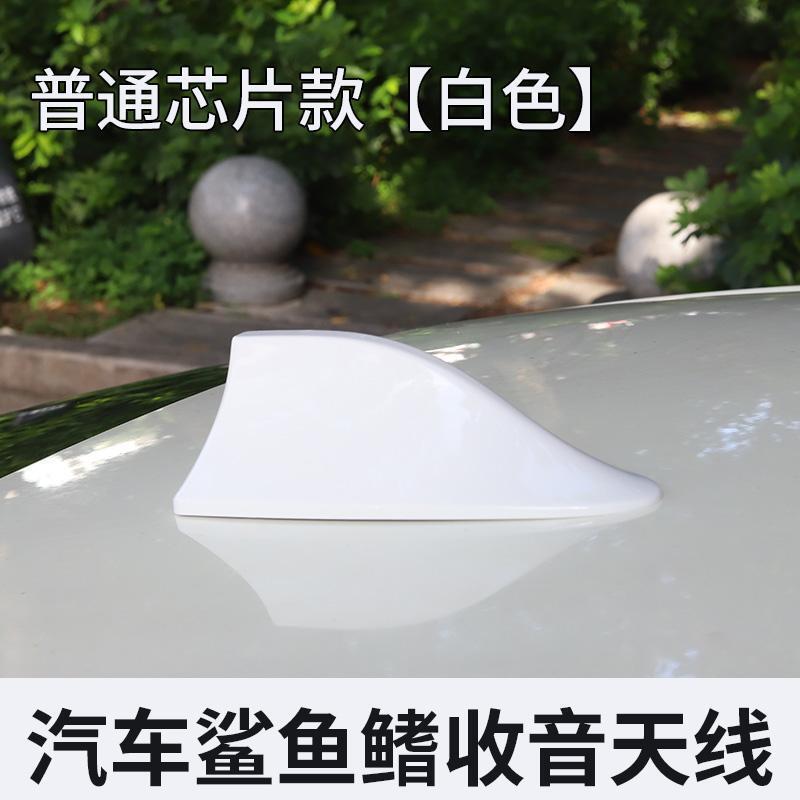 車のサメのひれアンテナ、強化された信号受信機能を備えたユニバーサルタイプ、ルーフ修正アンテナ、装飾的なサメの尾|undefined