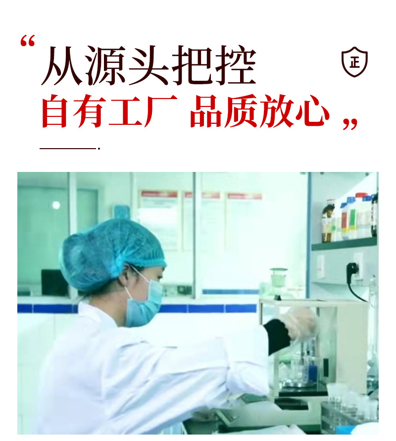 豆豉火焙鱼280-详情(1)_14