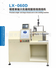 ������Ӯa�NLX-060D���܆��S��C���ŷ��ž��@���C ���@�Ʊ��~��