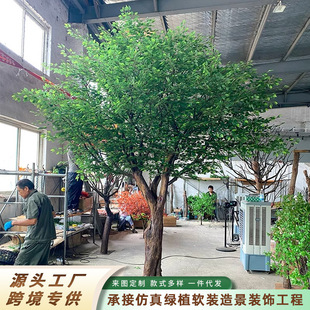 Simulated Banyan Tree Hotel Landscape Bionic Green Plant Decoration Wedding Showcase Props Large Fake Banyan Tree Wishing Tree