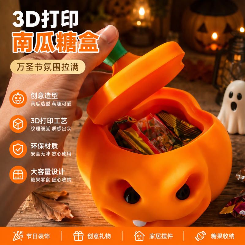 3D Printing, Pumpkin Candy Box, Halloween Storage Box, Snack Jar with Lid, Desktop Decoration Ornaments
