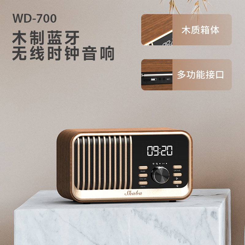 レトロ木製bluetoothスピーカー無線充電bluetooth FMラジオ音響時計目覚まし時計音響ベッドスピーカー|undefined