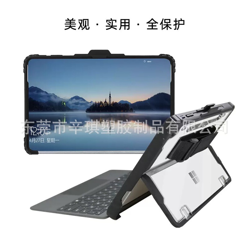Surface Protective Case Series Go1234/Pro4567/Pro8/Pro91011/Pro12/Pro13 Surface Protective Case Series Go1234/Pro4567/Pro8/Pro91011/Pro12/Pro13