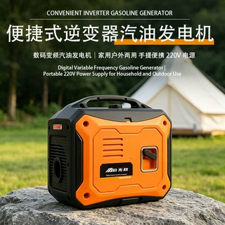2-4千瓦手提静音变频汽油发电机小型便携式房车露营停电户外用电
