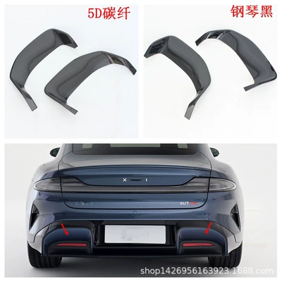 Xiaomi Su7 Cover Stickers, Rear Şüşə kənarı xromları/moldingləri - piano-black-rear-bumper-trim2l