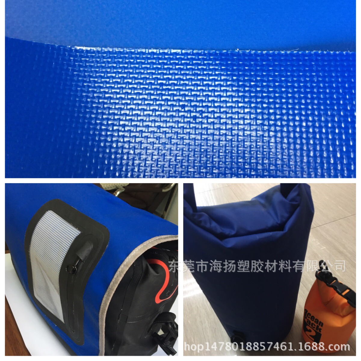 现货500D PVC夹网布50c 防水箱包手袋外卖箱包面料 环保PVC夹网布