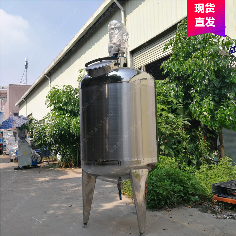 制造商 美缝剂适用搅拌罐 温州加热液洗锅 加热温度可调