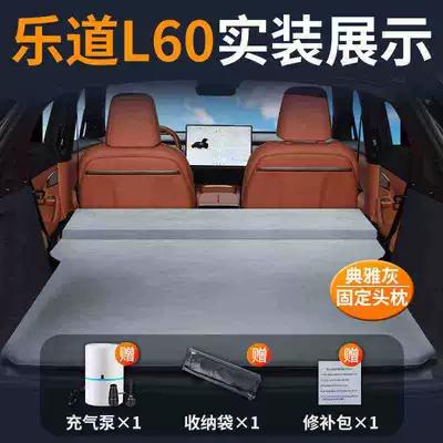Vehicle-mounted inflatable bed Trunk Air Mattress Front Row - ledao-l60-special-car-bed-0-gaps-for-tight-fit-elegant-gray-fixed-pillow-comes-with-air-pump-storage-bag-repair-kit