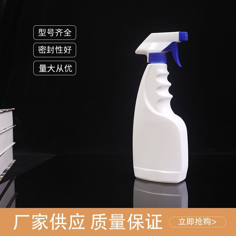 500ml de plástico verde paraguas aceite botella de limpieza con ojal de mano botella de pistola potente limpiador desinfectante botella de spray