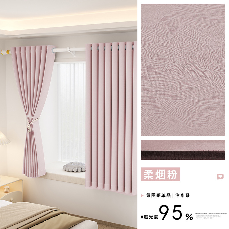 Cortina de dormitorio 2026 nueva ventana flotante de la sala de estar cortina de protección solar de aislamiento térmico de lujo ligero