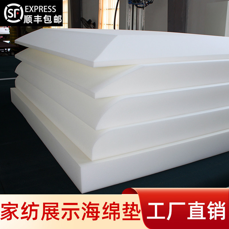 Home Textile Display Sponge Mattress High-Density Home Textile Store Display Bed Custom Sample Display Bed Curved Bed Product