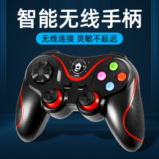 �羳V8 IOS/��׿/PC/PC360/P3/P4/Switch���C�o���{��ͨ�����ֱ�