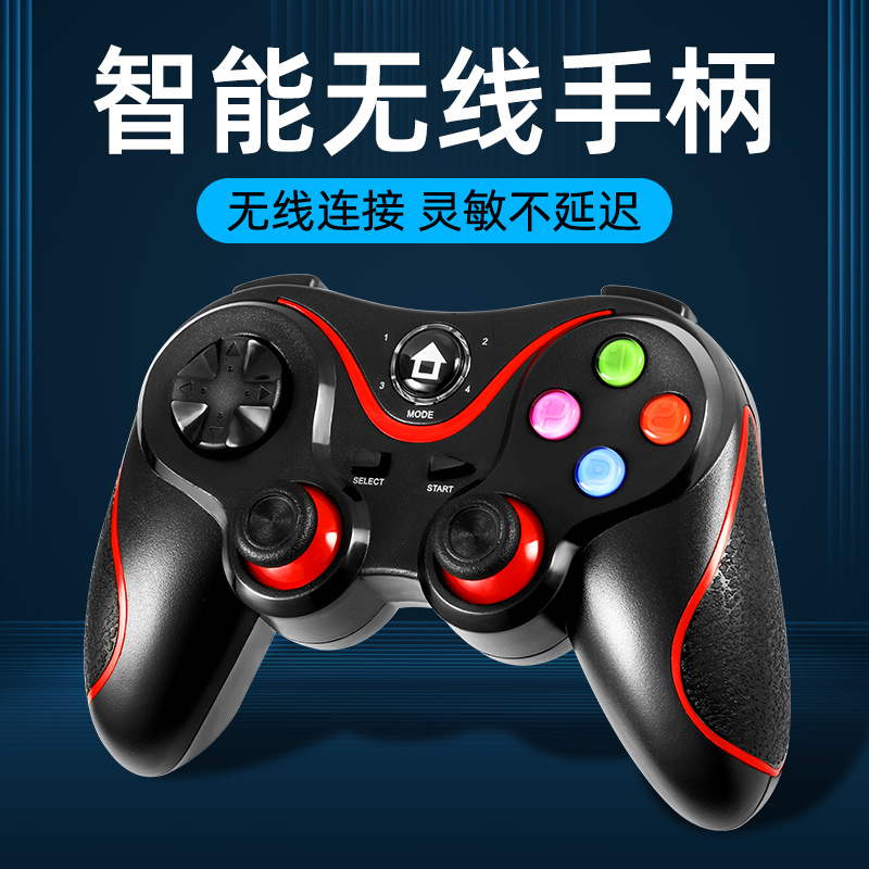 跨境V8 IOS/安卓/PC/PC360/P3/P4/Switch主机无线蓝牙通用型手柄