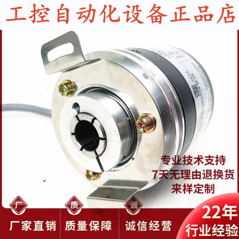 宜科EC50N8-H6PR-2048自动化设备光电旋转编码器.