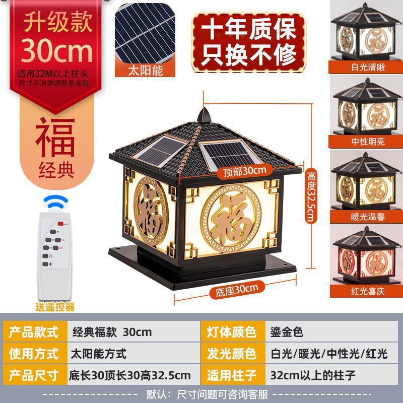 인기 Fuli 금 30 태양광 4색 업그레이드 모델