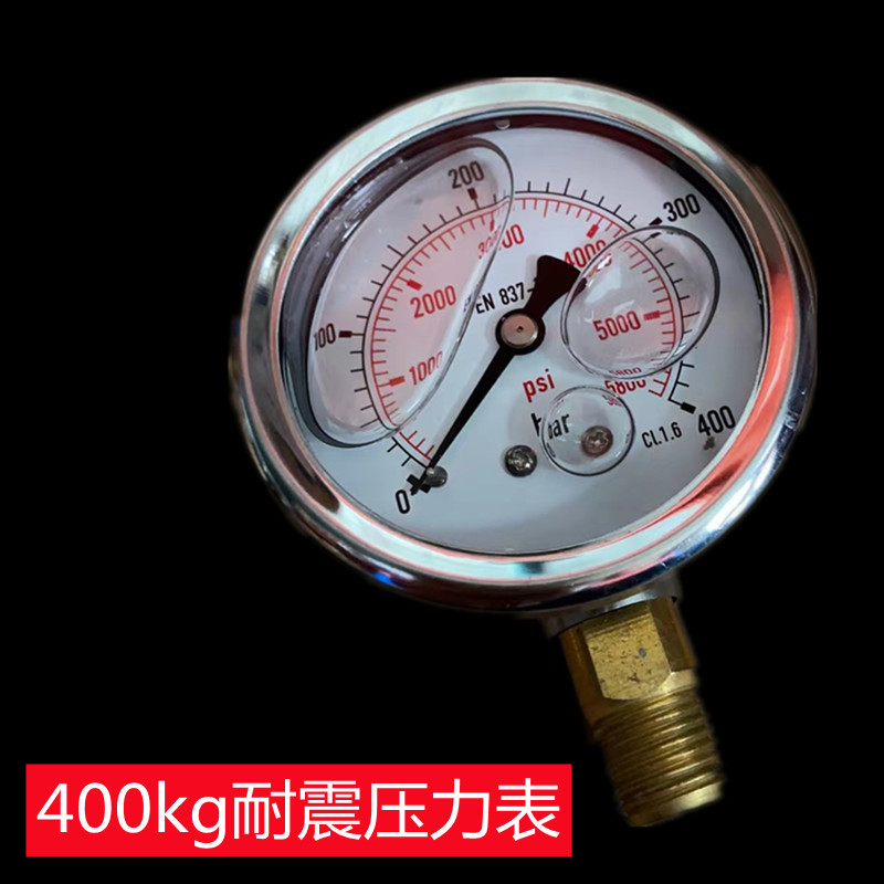 充油耐震压力表气压表0-400kg液压表5800psi压力表2分螺纹1/4PT