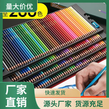 200色彩铅彩色铅笔涂色美术生画画水溶性手绘画笔套装120可擦72色
