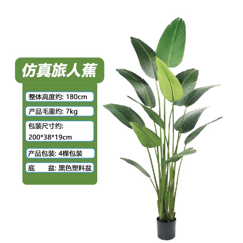 Venta caliente transfronteriza simulación de plátano extranjero árbol falso planta en maceta gran piso planta verde interior sala de estar planta falsa decoración de bonsai