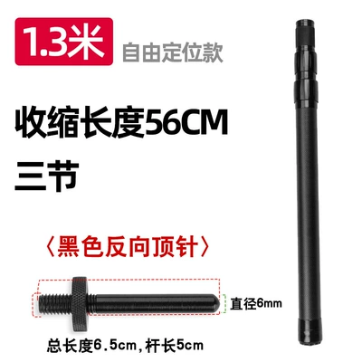 Manulife Sky Curtain Rod Carbon Avtomobil yan çətirləri - 13-m-carbon-fiber-rod-blackening-thimble-reverse-storage-1-20-people-used
