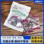 �ϲ�ϺƤ��60/����ͱ�Я��ʳ���ݼ�ʳ������������ϲ�ϺƤ��