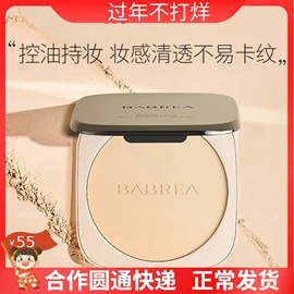 眼线;眉笔/眉粉;粉扑、美妆蛋