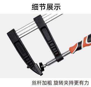 Yato Woodworking Clamp Fixing Clamp F Clamp Panel Clamp G-Shaped Clamp Tool Quick Presser