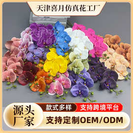跨境蝴蝶兰仿真花9头3D胶片蝴蝶花假花仿真花束 婚礼路引装饰花
