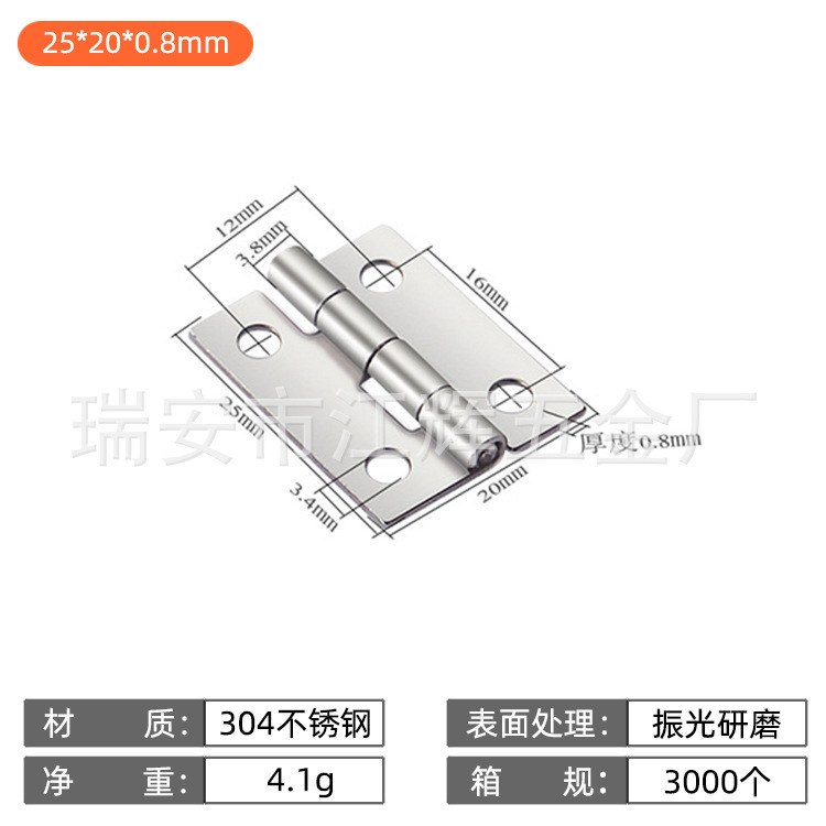 現物卸売り304ステンレスヒンジ重厚工業ヒンジ房門木門工具箱門合葉|undefined