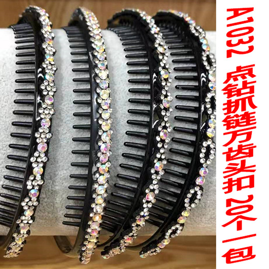 A1032 punto diamante agarrar cadena diez mil dientes cabeza hebilla diadema hembra cara lavado horquilla Internet celebridad lindo pelo presionando diadema borde ancho