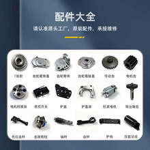 一键式电动打包机配件大全易损件拉紧轮切刀熔接下齿板拉紧下齿板