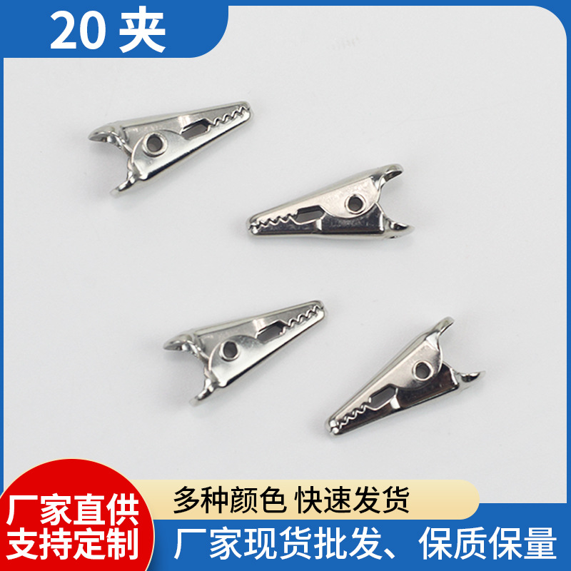 Foreign Trade Wholesale Metal Crocodile Clip Two-Head Round Tail Clip Tie Id Brand Clip Stainless Steel 20 Clip