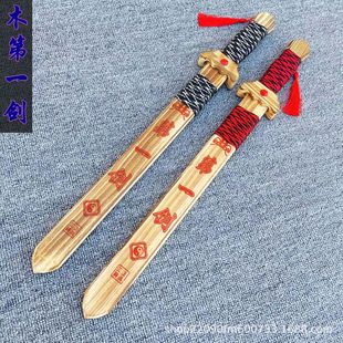 ��ͯ���ľ�|���� �@�K��һ�� ��ľ��߶̄��������ݵ��߹��S���l