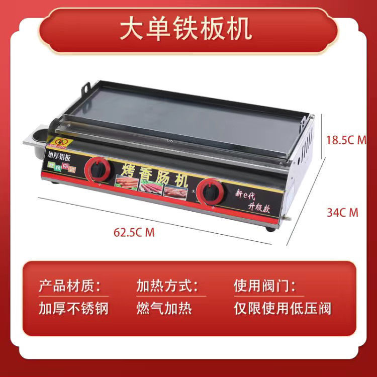 業務用ガスインターネットセレブナイトマーケット焼き澱粉ソーセージマシン手作り自動ホットドッグ鳥の卵のためのゴールデンクリスピーソーセージマシン|undefined