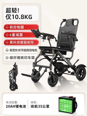 Qatlanan elektrik velosipedlər the elderly, intelligent, fully - standard-single-control-model-new-brushed-motor-20ah-lithium-battery-35-kilometers