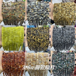 3*6mm��Ȼʯֱ�ǈAƬɢ��DIY�Ʒ�������ִ���Ƭ�|Ƭ���Ʒ���l