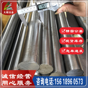 Distribution of Yt00 Raw Material Pure Iron (Furnace Material Pure Iron) Yt00 Pure Iron Rod