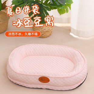 Cat Kennel Four Seasons Universal Summer Pet Mat Kennel Small and Medium Dog Ice Peas Cat Sofa Kennel
