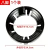 Eight-leg special gas stove protective cover
