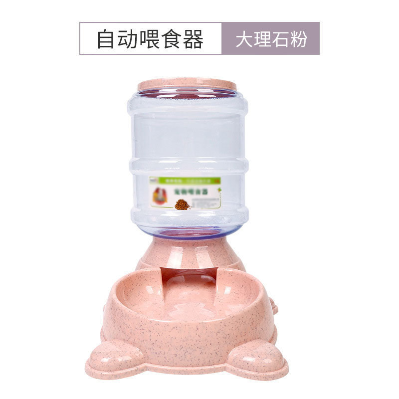 대리석 핑크 피더