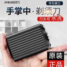 �綯���뵶��ʿ�κ������뵶�綯����ɾ�С������������Яʽ